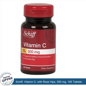 Schiff__Vitamin_C__with_Rose_Hips__500_mg__100_Tablets.jpg
