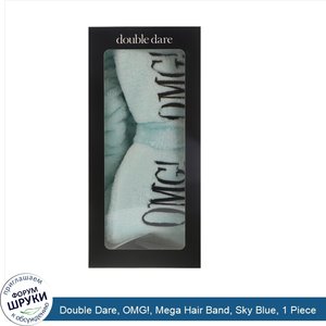 Double_Dare__OMG___Mega_Hair_Band__Sky_Blue__1_Piece.jpg