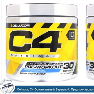Cellucor__C4_Оригинальный_Взрывной__Предтренировочная_формула__Замороженный_взрыв__6_88_унц.__...jpg