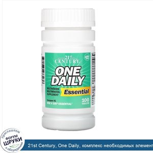 21st_Century__One_Daily__комплекс_необходимых_элементов__100таблеток.jpg
