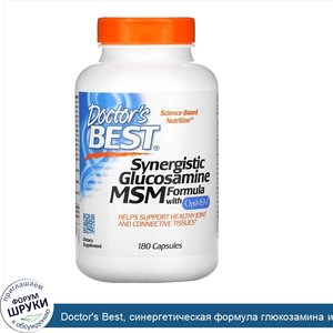 Doctor_s_Best__синергетическая_формула_глюкозамина_и_МСМ_с_OptiMSM__180капсул.jpg