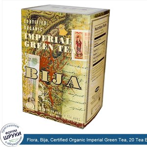 Flora__Bija__Certified_Organic_Imperial_Green_Tea__20_Tea_Bags__1.41_oz__40_g_.jpg