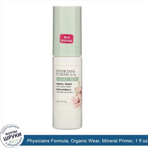 Physicians_Formula__Organic_Wear__Mineral_Primer__1_fl_oz__30_ml_.jpg