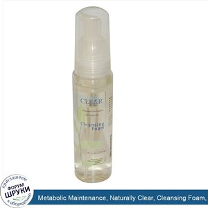 Metabolic_Maintenance__Naturally_Clear__Cleansing_Foam__8_fl_oz__235_ml_.jpg