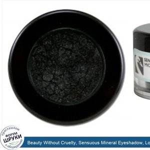Beauty_Without_Cruelty__Sensuous_Mineral_Eyeshadow__Loose__Mystery__0.05_oz__1.5_g_.jpg