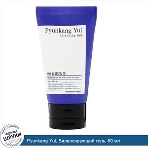 Pyunkang_Yul__Балансирующий_гель__60_мл.jpg