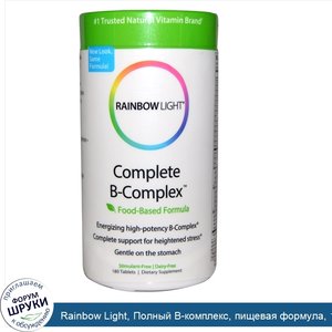Rainbow_Light__Полный_B_комплекс__пищевая_формула__180_таблеток.jpg