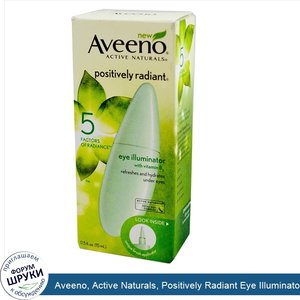 Aveeno__Active_Naturals__Positively_Radiant_Eye_Illuminator__0.5oz.jpg