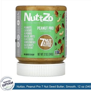 Nuttzo__Peanut_Pro_7_Nut_Seed_Butter__Smooth__12_oz__340_g_.jpg