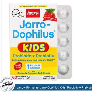 Jarrow_Formulas__Jarro_Dophilus_Kids__Probiotic___Prebiotic__Sugar_Free__Natural_Raspberry_Fla...jpg