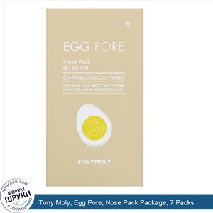 Tony_Moly__Egg_Pore__Nose_Pack_Package__7_Packs.jpg