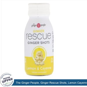 The_Ginger_People__Ginger_Rescue_Shots__Lemon_Cayenne__2_fl_oz__60_ml_.jpg