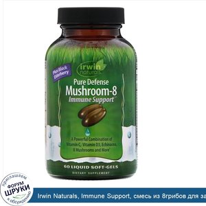 Irwin_Naturals__Immune_Support__смесь_из_8грибов_для_защиты_иммунной_системы__60желатиновых_ка...jpg