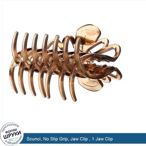 Scunci__No_Slip_Grip__Jaw_Clip___1_Jaw_Clip.jpg