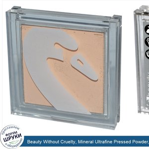 Beauty_Without_Cruelty__Mineral_Ultrafine_Pressed_Powder__Fair_Translucent_1__0.28_oz__8_g_.jpg