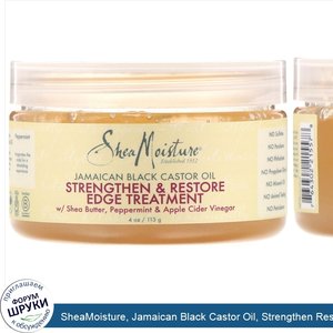 SheaMoisture__Jamaican_Black_Castor_Oil__Strengthen_Restore_Edge_Treatment__4_oz__113_g_.jpg