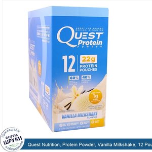 Quest_Nutrition__Protein_Powder__Vanilla_Milkshake__12_Pouches__0.99_oz__28_g__Each.jpg