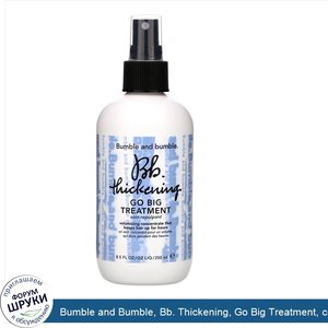 Bumble_and_Bumble__Bb._Thickening__Go_Big_Treatment__средство_для_ухода__250_мл__8_5_жидк.унции_.jpg
