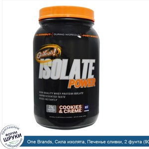 One_Brands__Сила_изолята__Печенье_сливки__2_фунта__908_г_.jpg