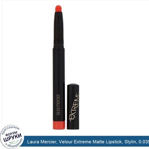 Laura_Mercier__Velour_Extreme_Matte_Lipstick__Stylin__0.035_oz__1.4_g_.jpg