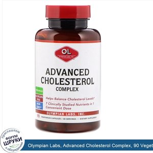 Olympian_Labs__Advanced_Cholesterol_Complex__90_Vegetarian_Capsules.jpg