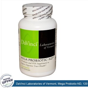 DaVinci_Laboratories_of_Vermont__Mega_Probiotic_ND__120_Capsules.jpg