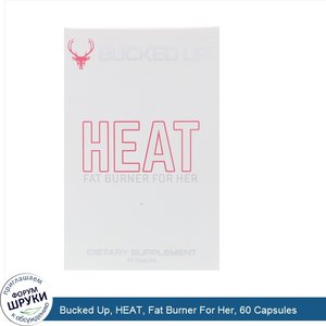 Bucked_Up__HEAT__Fat_Burner_For_Her__60_Capsules.jpg