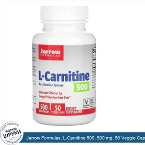 Jarrow_Formulas__L_Carnitine_500__500_mg__50_Veggie_Caps.jpg