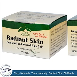 Terry_Naturally__Terry_Naturally__Radiant_Skin__30_Beads.jpg