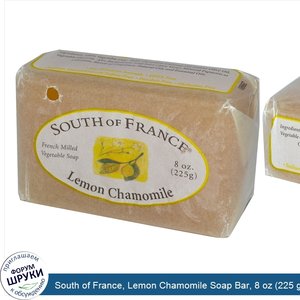 South_of_France__Lemon_Chamomile_Soap_Bar__8_oz__225_g_.jpg