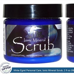 White_Egret_Personal_Care__Ionic_Mineral_Scrub__2_fl_oz__59_ml_.jpg