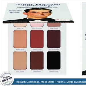 theBalm_Cosmetics__Meet_Matte_Trimony__Matte_Eyeshadow_Palette__Marriage_Matt_e_rial__0.756_oz...jpg