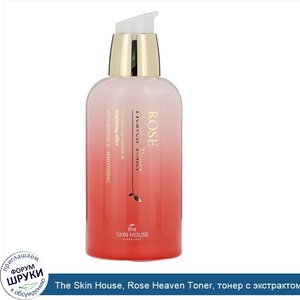 The_Skin_House__Rose_Heaven_Toner__тонер_с_экстрактом_розы__130мл.jpg