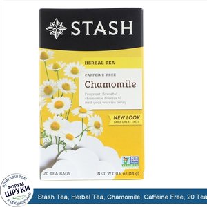 Stash_Tea__Herbal_Tea__Chamomile__Caffeine_Free__20_Tea_Bags__0.6_oz__18_g_.jpg