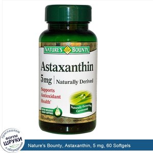 Nature_s_Bounty__Astaxanthin__5_mg__60_Softgels.jpg