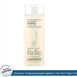 Giovanni__Стимулирующий_шампунь_Tea_Tree_Triple_Treat__250мл.jpg