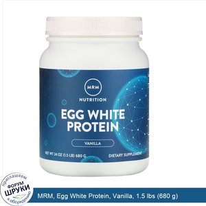 MRM__Egg_White_Protein__Vanilla__1.5_lbs__680_g_.jpg