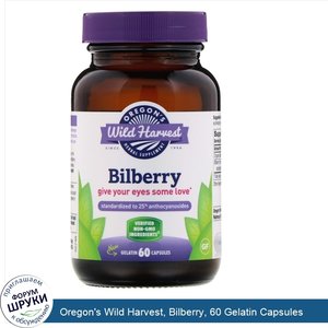 Oregon_s_Wild_Harvest__Bilberry__60_Gelatin_Capsules.jpg