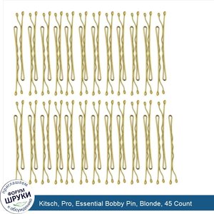 Kitsch__Pro__Essential_Bobby_Pin__Blonde__45_Count.jpg