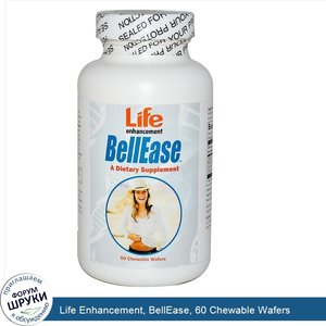 Life_Enhancement__BellEase__60_Chewable_Wafers.jpg