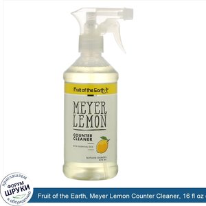 Fruit_of_the_Earth__Meyer_Lemon_Counter_Cleaner__16_fl_oz__473_ml_.jpg