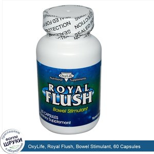 OxyLife__Royal_Flush__Bowel_Stimulant__60_Capsules.jpg