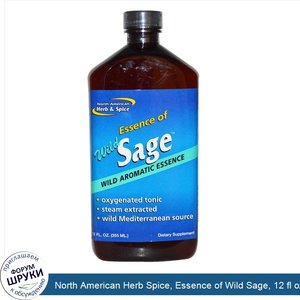 North_American_Herb_Spice__Essence_of_Wild_Sage__12_fl_oz__355_ml_.jpg
