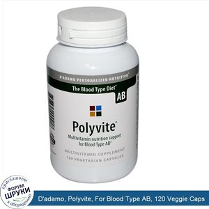D_adamo__Polyvite__For_Blood_Type_AB__120_Veggie_Caps.jpg
