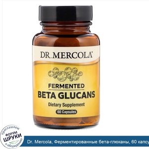 Dr._Mercola__Ферментированные_бета_глюканы__60_капсул.jpg