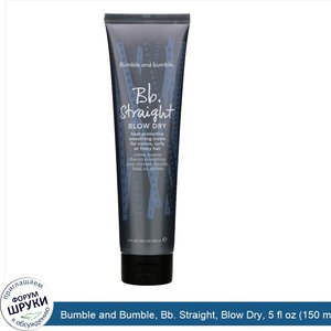Bumble_and_Bumble__Bb._Straight__Blow_Dry__5_fl_oz__150_ml_.jpg