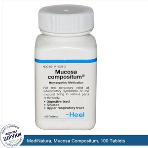 MediNatura__Mucosa_Compositum__100_Tablets.jpg