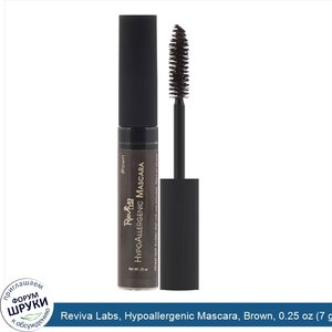 Reviva_Labs__Hypoallergenic_Mascara__Brown__0.25_oz__7_g_.jpg