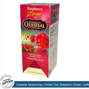Celestial_Seasonings__Herbal_Tea__Raspberry_Zinger__Caffeine_Free__25_Tea_Bags__1.9_oz__54_g_.jpg