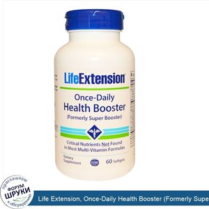 Life_Extension__Once_Daily_Health_Booster__Formerly_Super_Booster___60_Softgels.jpg